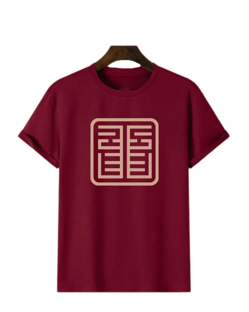 Artify Fashion Men's Half Sleeve T-shirt-Chinees-Maroon (S)